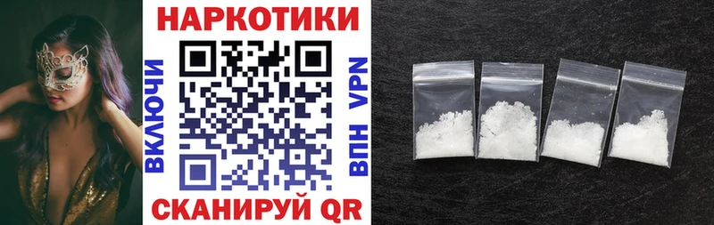 Купить наркоту Сочи Канабис Мефедрон COCAIN A PVP ГАШИШ