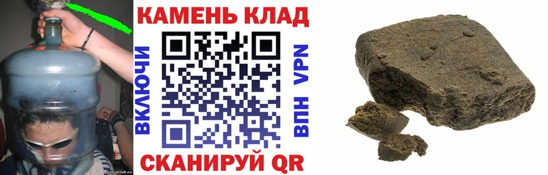 что такое   Сочи  ГАШ Ice-O-Lator 