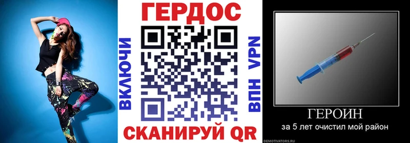 Героин гречка  Сочи 