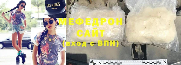 ALPHA-PVP Заводоуковск