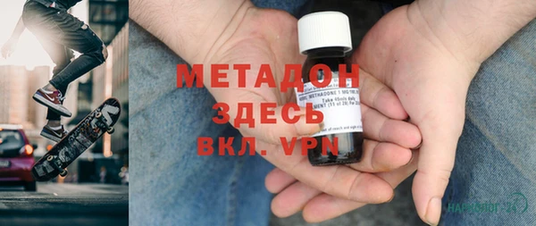 марихуана Заволжск