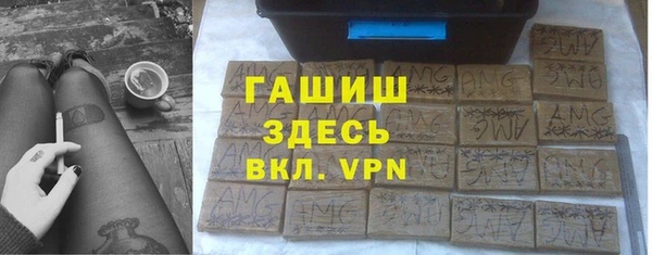 ALPHA-PVP Заводоуковск