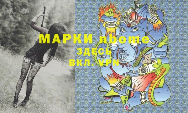 марихуана Заволжск