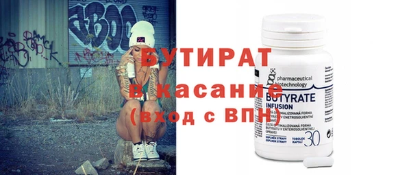 бошки Заволжье