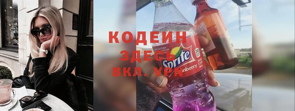 бошки Заволжье