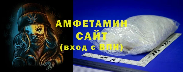 ALPHA-PVP Заводоуковск