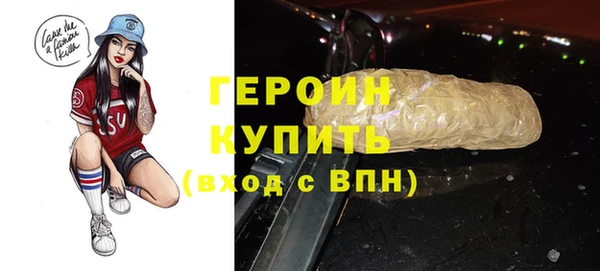марихуана Заволжск