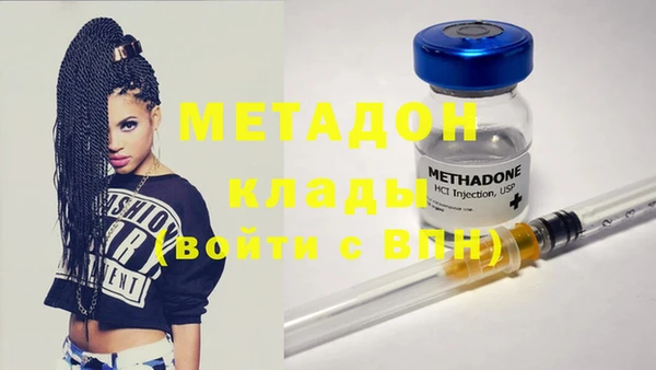 бошки Заволжье