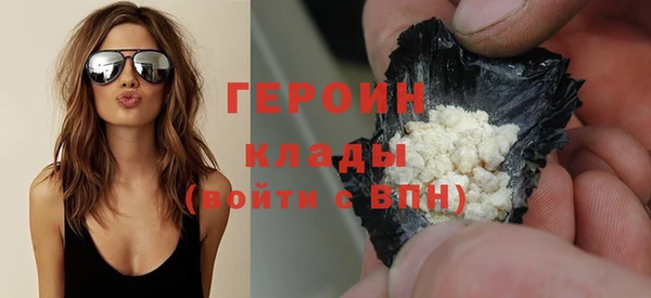 марихуана Заволжск