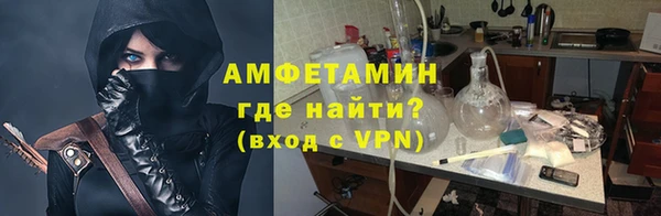 ALPHA-PVP Заводоуковск