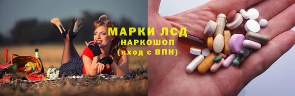 марихуана Заволжск