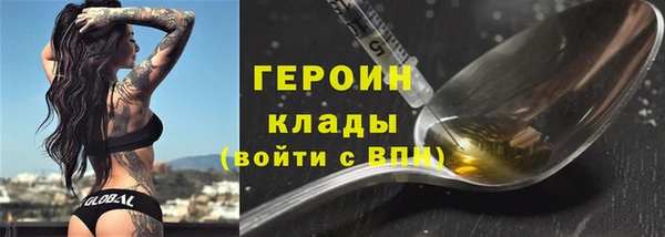 ALPHA-PVP Заводоуковск