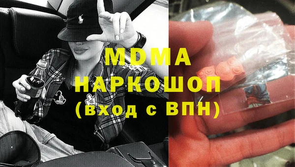 марихуана Заволжск
