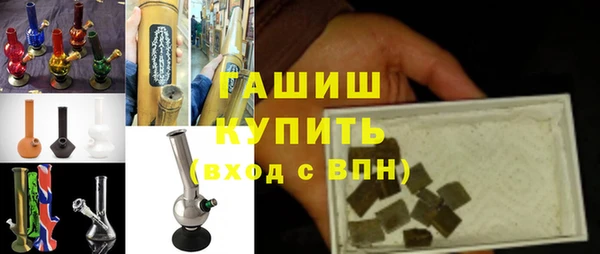 мет Ельня