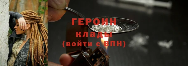бошки Заволжье