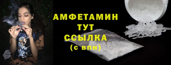ALPHA-PVP Заводоуковск
