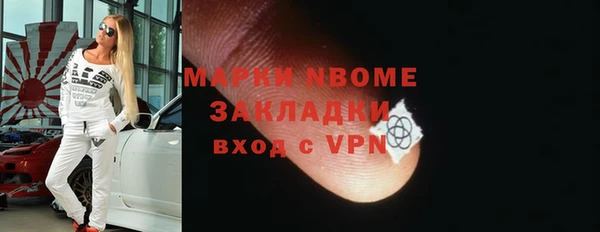 ALPHA-PVP Заводоуковск