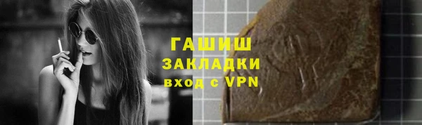 ALPHA-PVP Заводоуковск