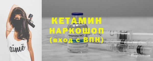бошки Заволжье