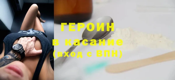 марихуана Заволжск