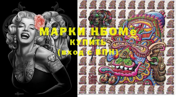 бошки Заволжье