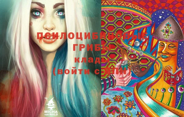 марихуана Заволжск