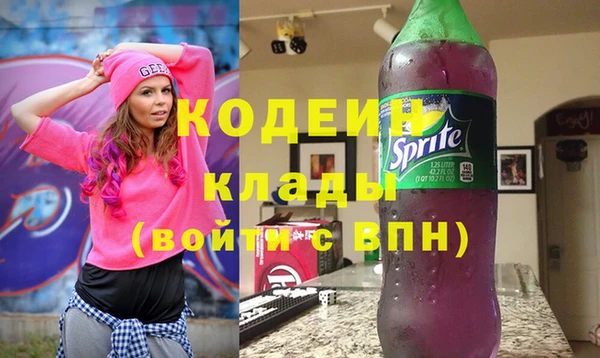 ALPHA-PVP Заводоуковск