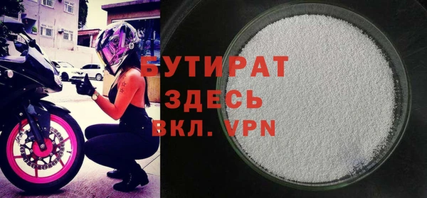 бошки Заволжье