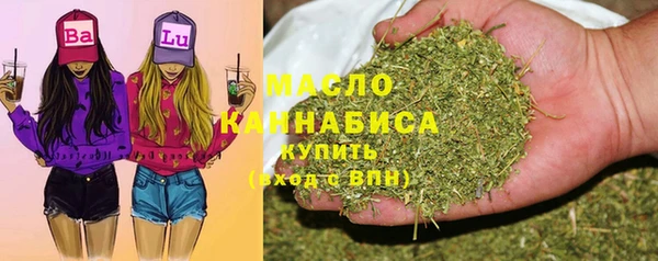 ALPHA-PVP Заводоуковск