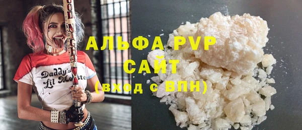 марихуана Заволжск