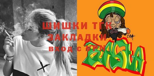 марихуана Заволжск