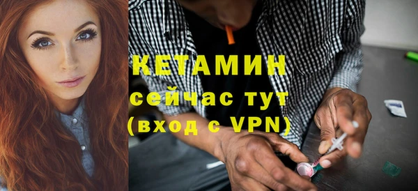 ALPHA-PVP Заводоуковск