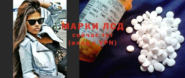 бошки Заволжье