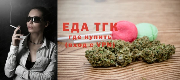 ALPHA-PVP Заводоуковск