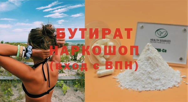 марихуана Заволжск