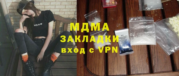ALPHA-PVP Заводоуковск