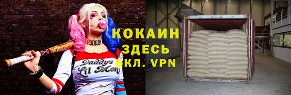 бошки Заволжье
