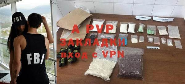 ALPHA-PVP Заводоуковск