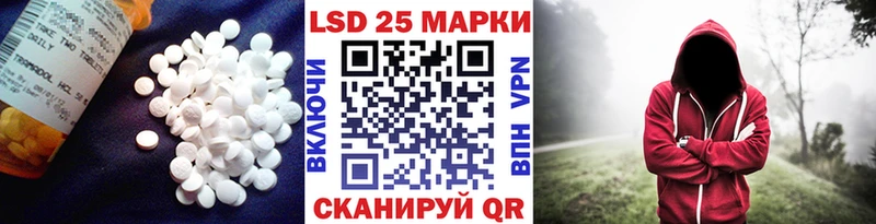 МЕГА зеркало  Сочи  LSD-25 экстази кислота 