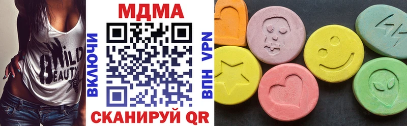 MDMA Molly  гидра ССЫЛКА  нарко площадка какой сайт  Сочи 