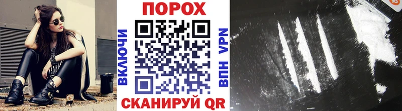 Метамфетамин Methamphetamine  Сочи 
