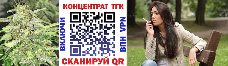 закладка  Сочи  Дистиллят ТГК жижа 